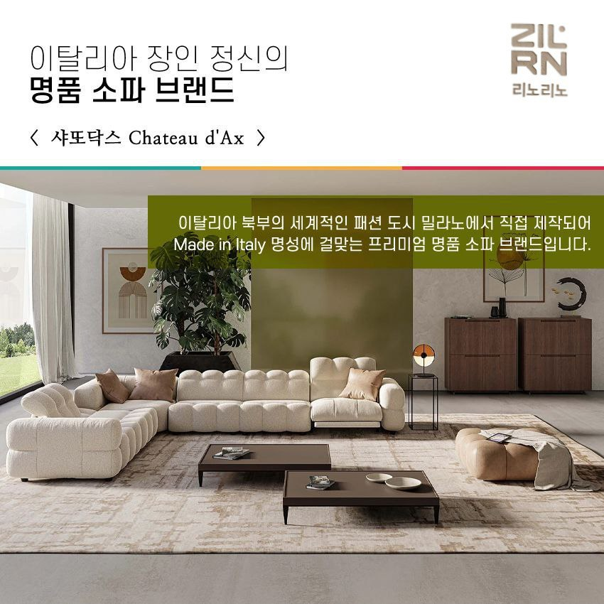 main banner